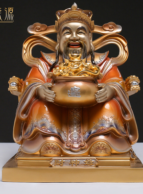 财神爷客厅黄铜宜康源