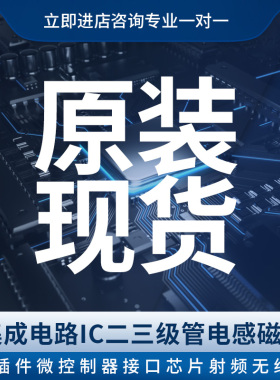 TC4427MJA原装 询价拍 原装进口 全新原装