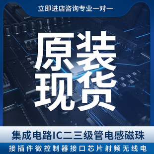 DS1670E 其他被动元件原装 询价拍 原装进口 全新原装