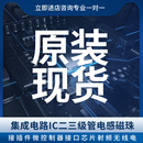 詢價拍 模組原裝 其他LED封裝 進口 全新原裝 原裝 LCWCR7P.EC