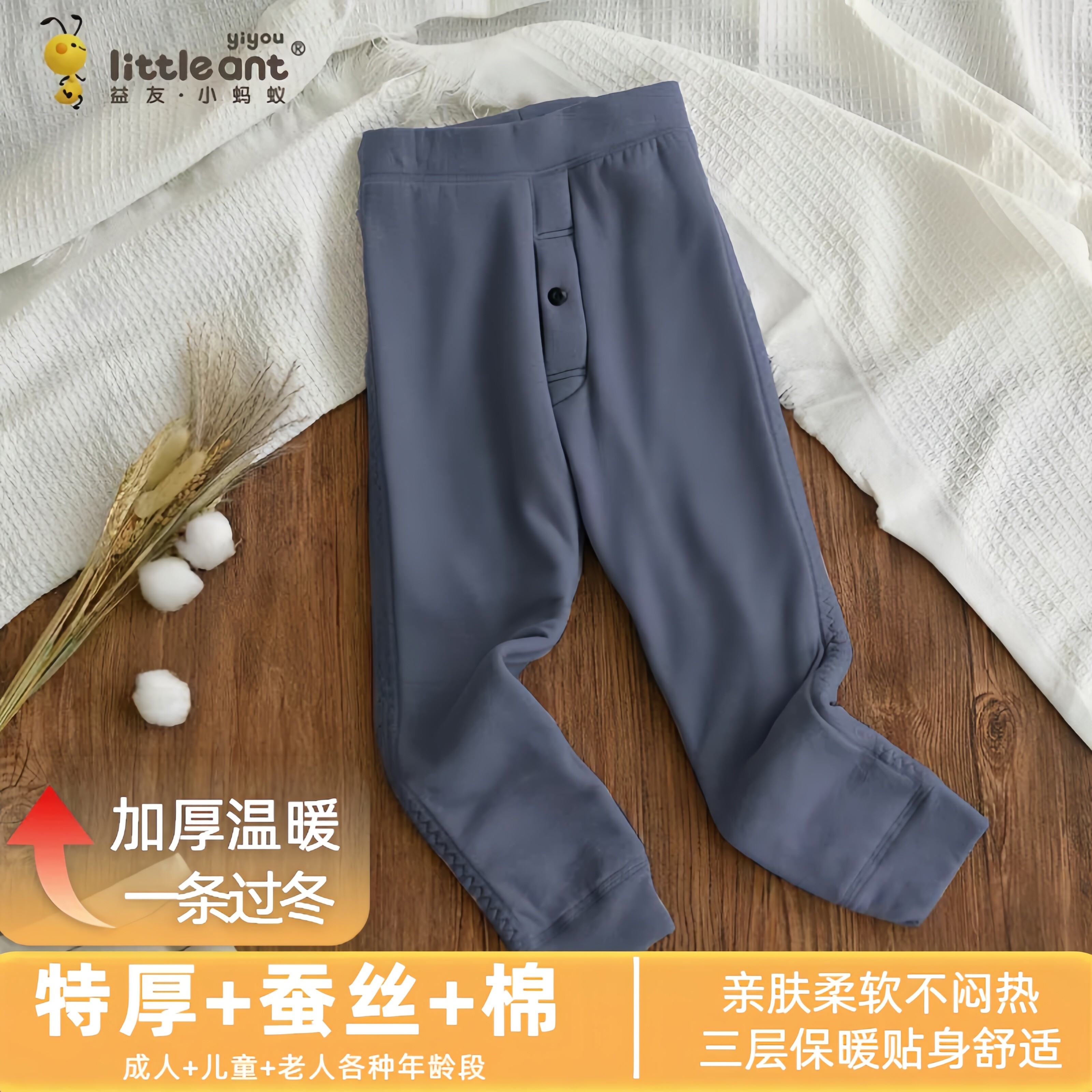 儿童棉裤特厚一条过冬