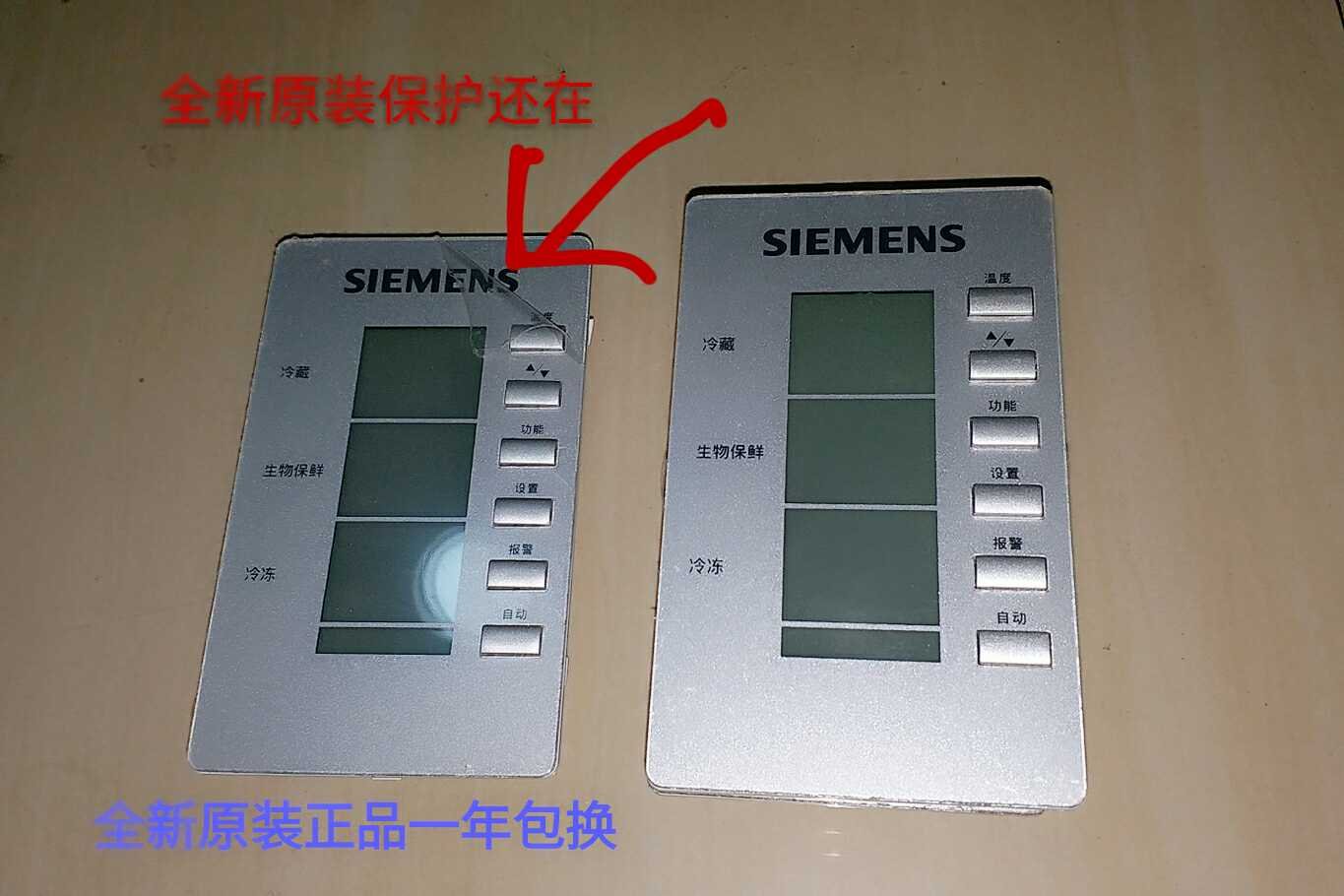 适用西门子冰箱kk28f56ti kk22f68t 显示板 操作面板