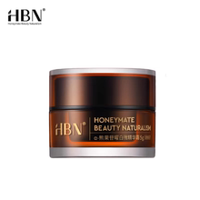 HBN原白霜熊果苷面霜滋润紧致抗皱淡化细纹曜白微精华霜5g旅行装