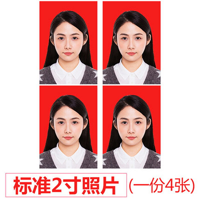 2022洗照片z1寸2寸证件照手机照片冲印冲洗毕业/求职/签证照网上