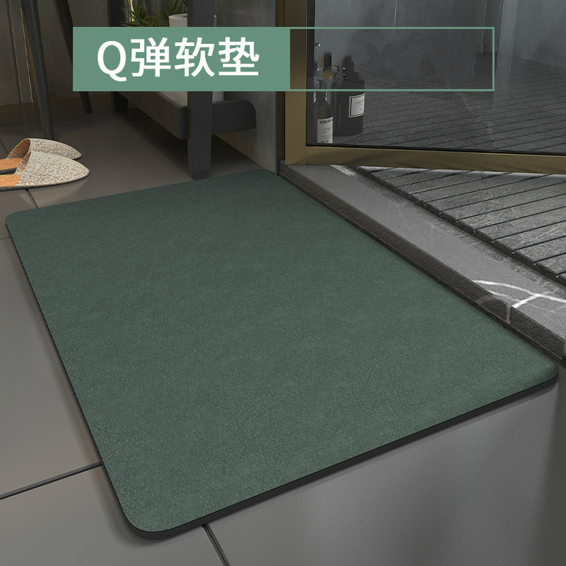 硅藻浴室地垫速干家用吸水厕所
