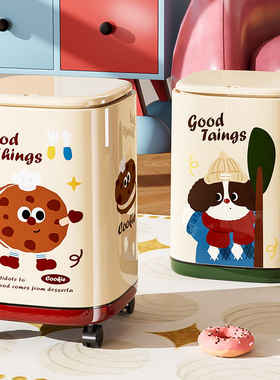 日式2026款带轮垃圾桶卡通高颜值家用客厅卧室带盖双层按压收纳桶