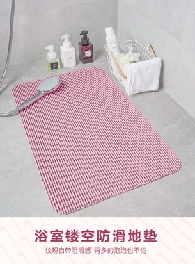 浴室防滑垫镂空隔水冲凉房淋浴洗澡卫生间厨房防摔厕所脚踩地垫毯