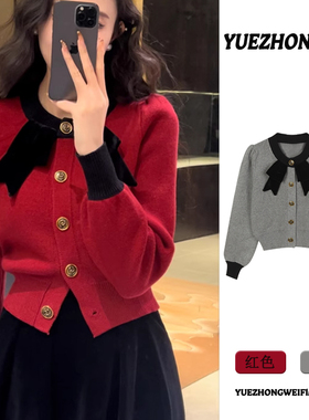 深秋初冬穿搭红色小香风毛衣外套女秋冬季慵懒风修身短款针织开衫