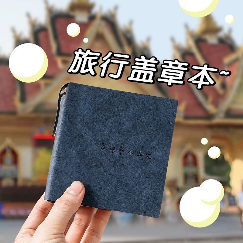 方形空白本笔记本可平摊旅行盖章旅游印章手帐本横线本随身本打卡