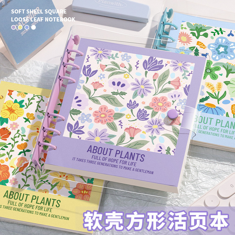 透明方形小本子活页笔记本花朵小清新可拆卸手账本记事口袋本