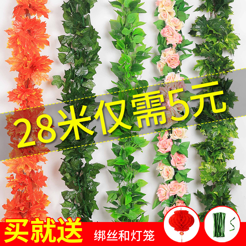 仿真葡萄叶紫藤花绿植物树叶管道遮挡吊顶装饰假花藤藤条塑料绿叶 鲜花速递/花卉仿真/绿植园艺 仿真绿植 原图主图