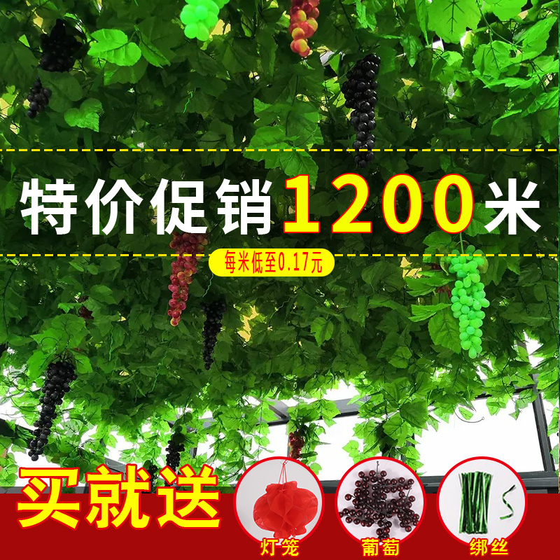 仿真葡萄叶吊顶装饰花藤树叶子塑料假花水管道遮挡绿叶藤条假绿植