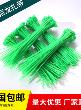 仿真绿植扎线~~我要稳稳的幸福