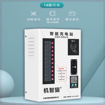 小区快速充电站380v直流桩s新能源电动汽车充电桩商用