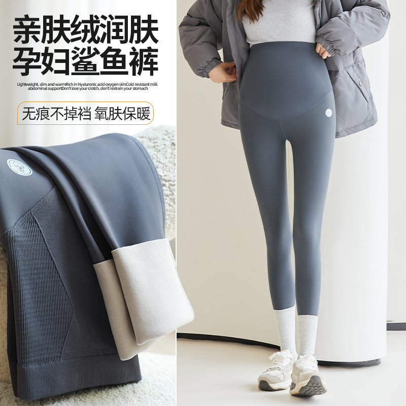 孕妇打底裤春秋外穿鲨鱼裤