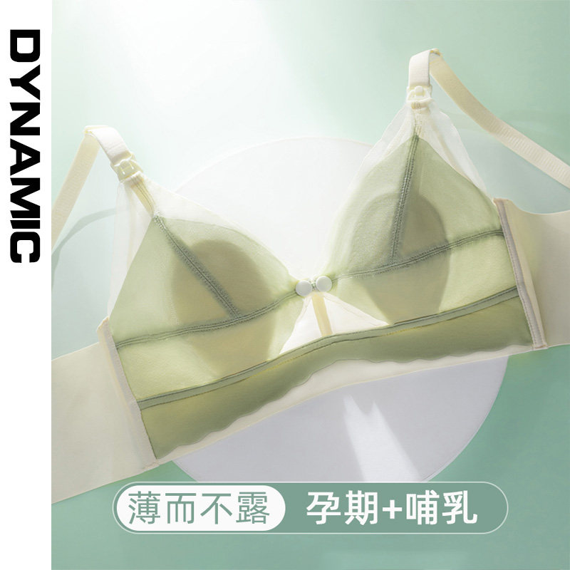 孕妇哺乳内衣夏季薄款防下垂聚拢产后喂奶怀孕期专用超薄哺乳文胸