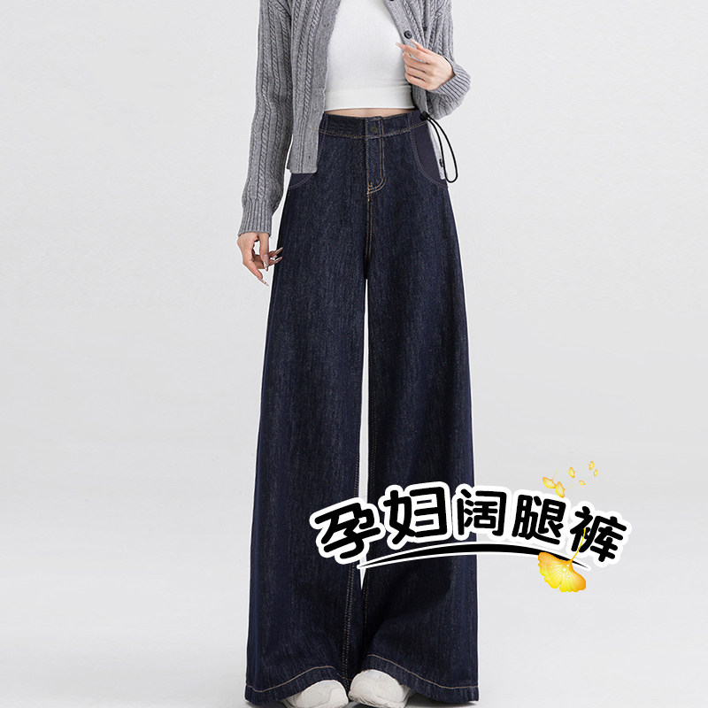 孕妇裤子秋冬加绒外穿丹宁蓝牛仔裤2026新款不勒肚子宽松阔腿长裤