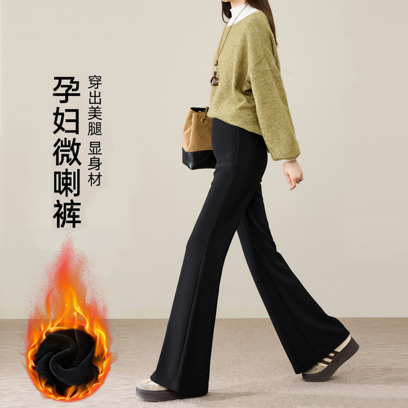 孕妇微喇裤子秋冬款外穿加绒