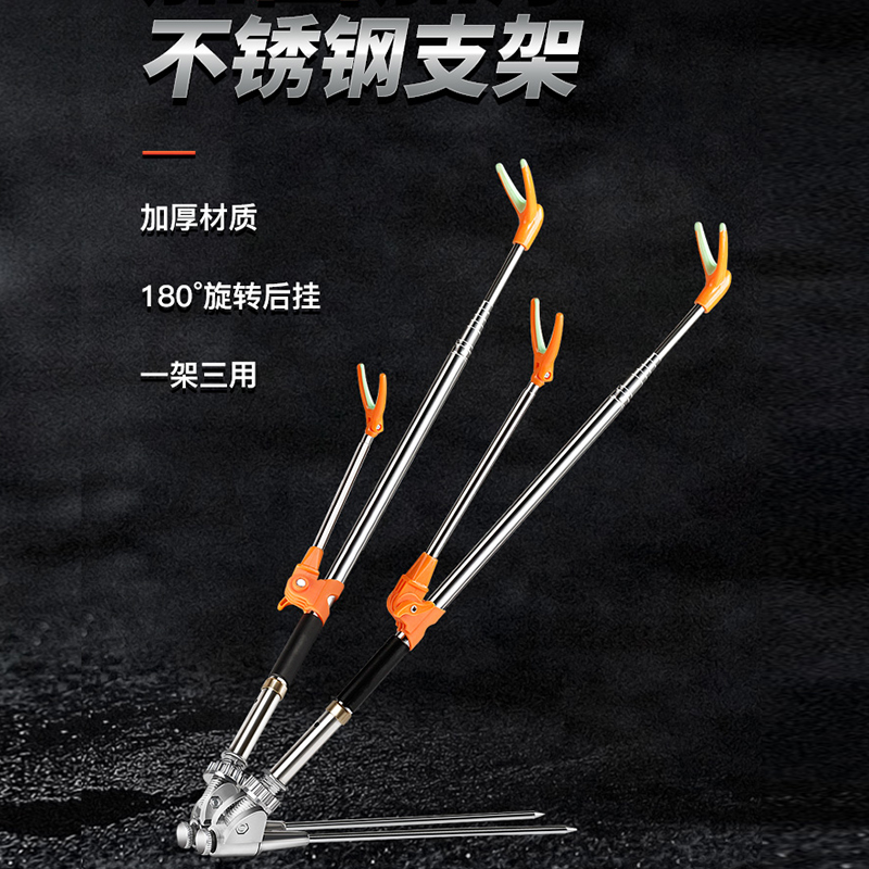 不锈钢钓箱两用支架台竿