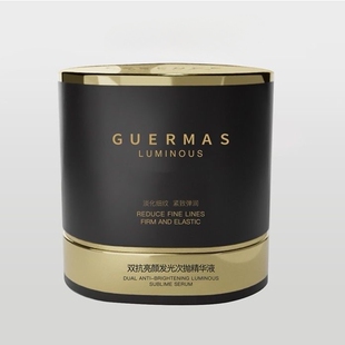 娇玛仕虾青素去黄透光次抛精华液双抗亮颜发光保湿提亮