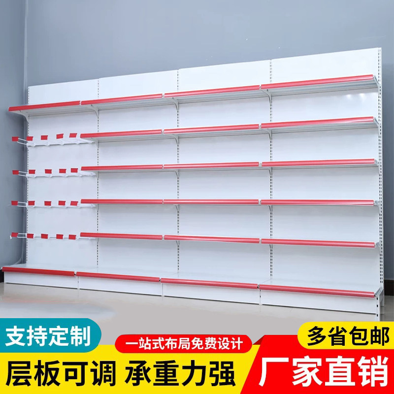 白色超市货架便利店多层置物架