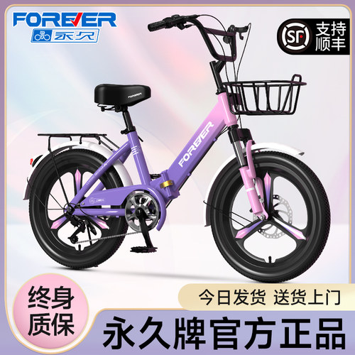 永久儿童折叠自行车男女孩6-8岁12小学生中大童18-20寸22脚踏单车