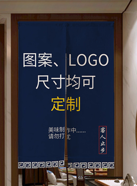 门帘定制logo厨房门帘布免打孔卫生间半帘半截店铺商用挂帘隔断帘