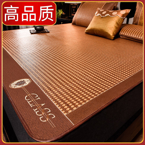 藤席凉席夏天新款冰丝席子夏季宿舍家用草席双面可折叠天然腾席子 - 封面