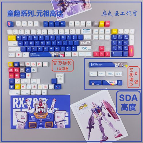 SDA键帽高达五面热升华不透光