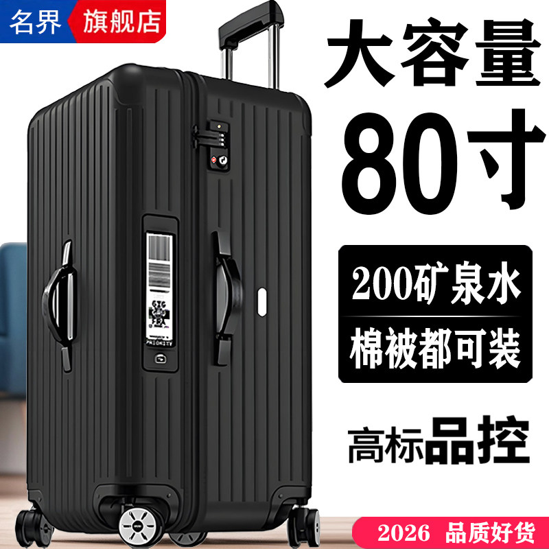 超大容量行李箱学生超轻旅行箱子
