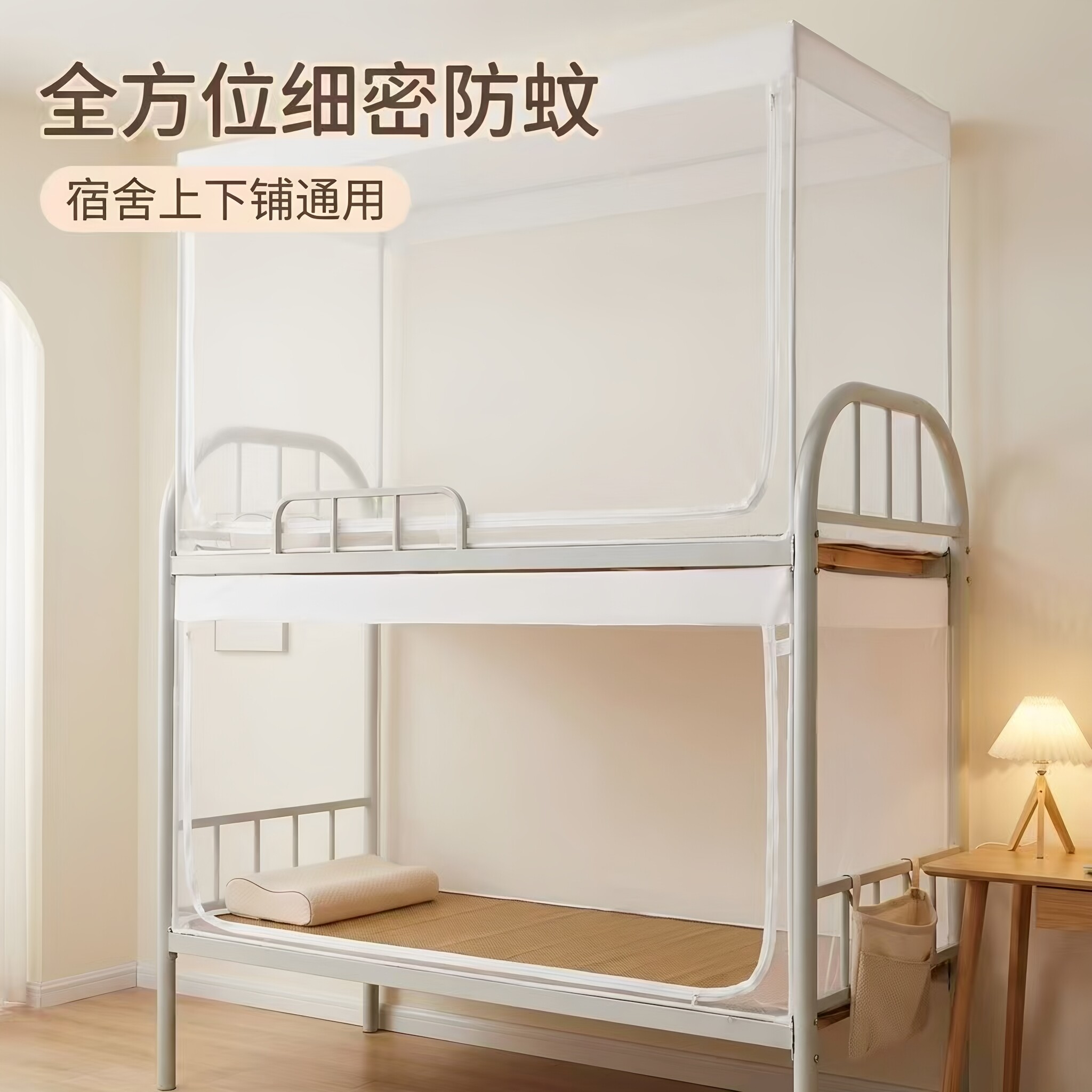 伸缩支架烤漆支架宿舍蚊帐学生