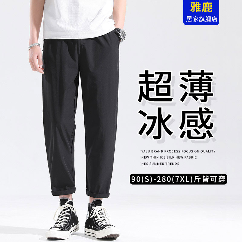 雅鹿直筒休闲裤男士夏季冰丝薄款黑色九分小西裤宽松大码潮牌裤子