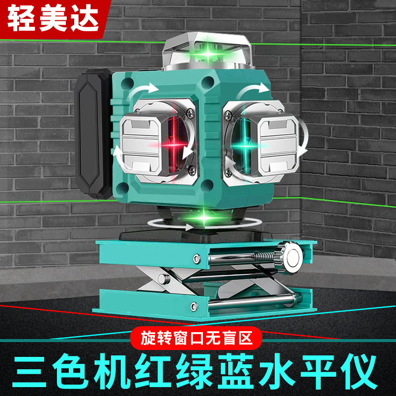 轻美达三色机12线绿光水平仪