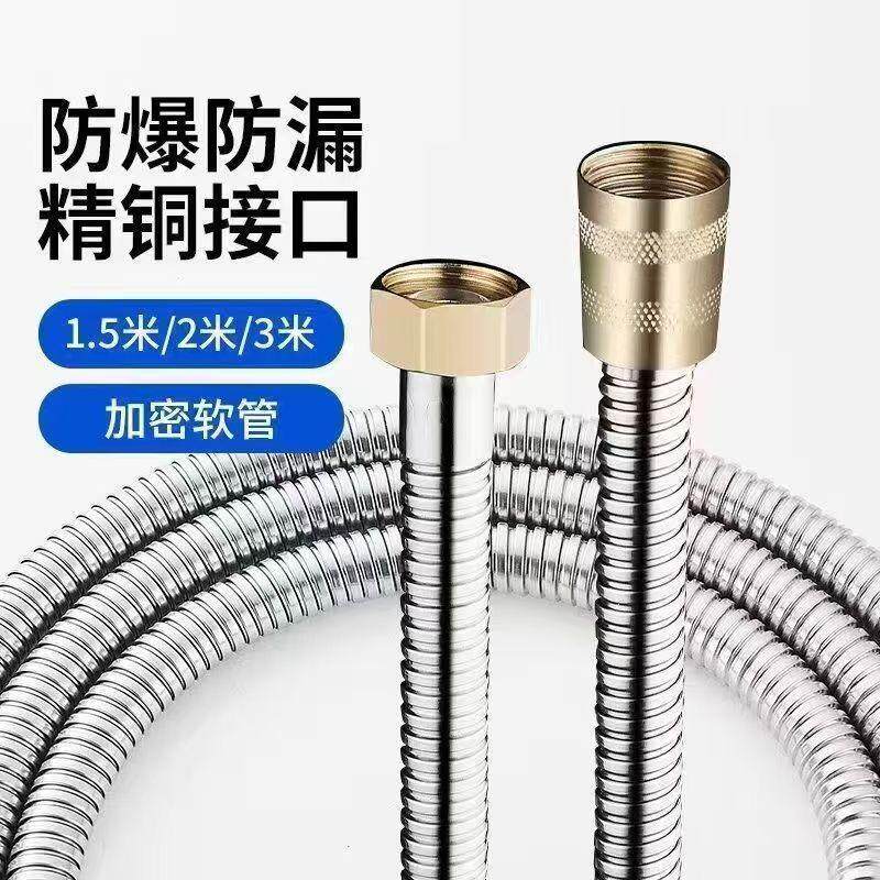 304大口径花洒软管不锈钢增压防爆喷头淋浴软管通用精铜通用接口,家装主材,花洒软管,淘宝优惠券,粉丝福利购,淘宝优惠卷