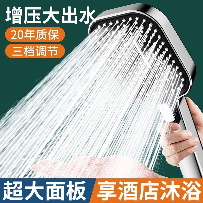 大出水增压花洒浴室家用套装