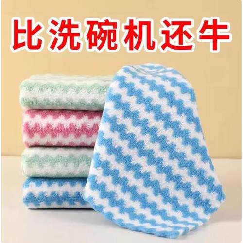 擦桌子双色双层卡通双面家务洗碗巾易清洁厨房用具抹布厨房抹布