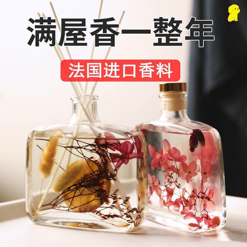 无火香薰精油家用女生房间摆件卧室内熏香净化空气清新剂持久留香