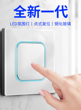 白色钢化玻璃镜面开关插座面板LED指示灯86型l暗装家用一开双五孔