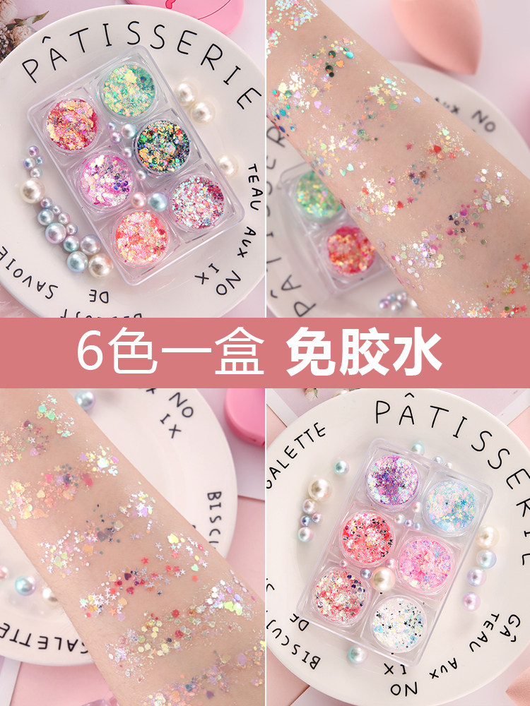 儿童舞台妆脸贴彩妆专用化妆品小女孩眼妆大亮片眼影啫喱演出闪粉