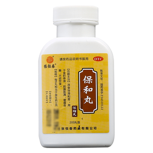 张恒春保和丸200丸消食导滞和胃积食嗳腐吞酸脘腹胀满不欲饮食