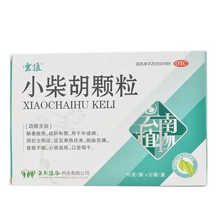 云植小柴胡颗粒10g*12袋外感病胸胁苦满食欲不振心烦喜呕口苦咽干