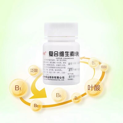 维生素b片维福佳100片国药准字otc官方旗舰店正品复合维生素b族