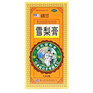 纽兰雪梨膏120g正品官方旗舰店