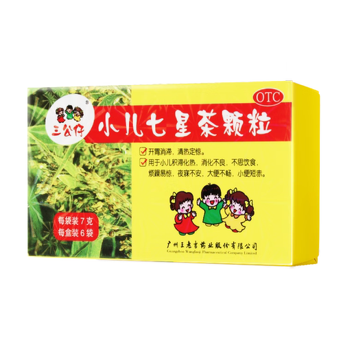 小儿七星茶颗粒三公仔6袋