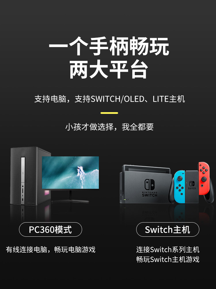 스위치 게임 컨트롤러에 적합 NS PRO 무선 블루투스 OLED 체성 감각 진동 유선 PC 컴퓨터 스팀