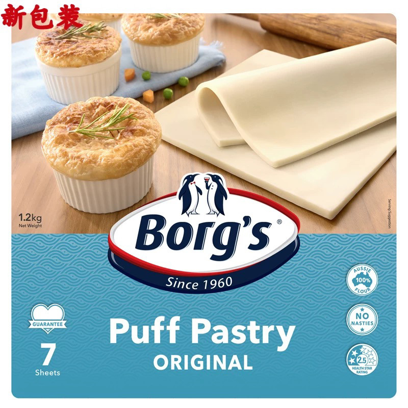 澳大利亚进口派芙千层面皮方形酥皮Borg’s Puff Pastry1.2kg烘焙