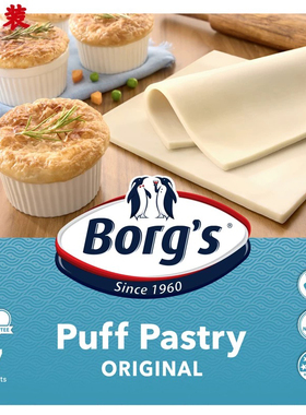 澳大利亚进口派芙千层面皮方形酥皮Borg’s Puff Pastry1.2kg烘焙