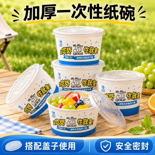 一次性碗圆形打包盒外卖臭豆腐