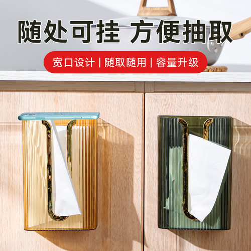 捷森纸巾盒壁挂式免打孔