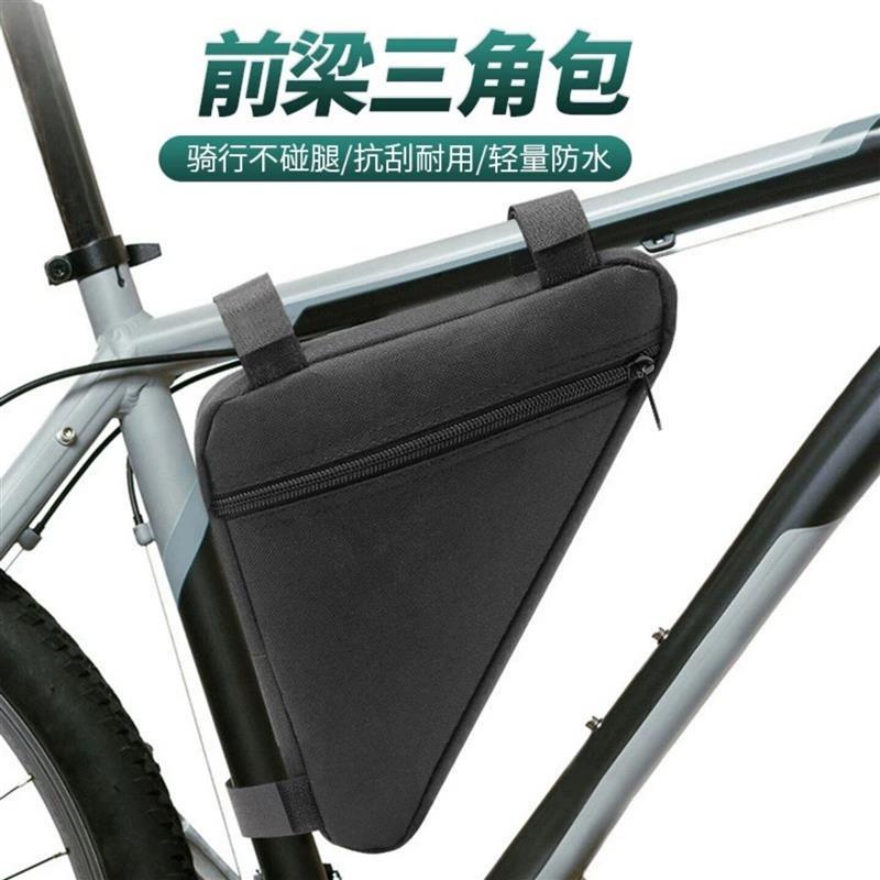自行车前粱包便携收纳防水包多功能骑行专用横梁包轻便款前置挂包